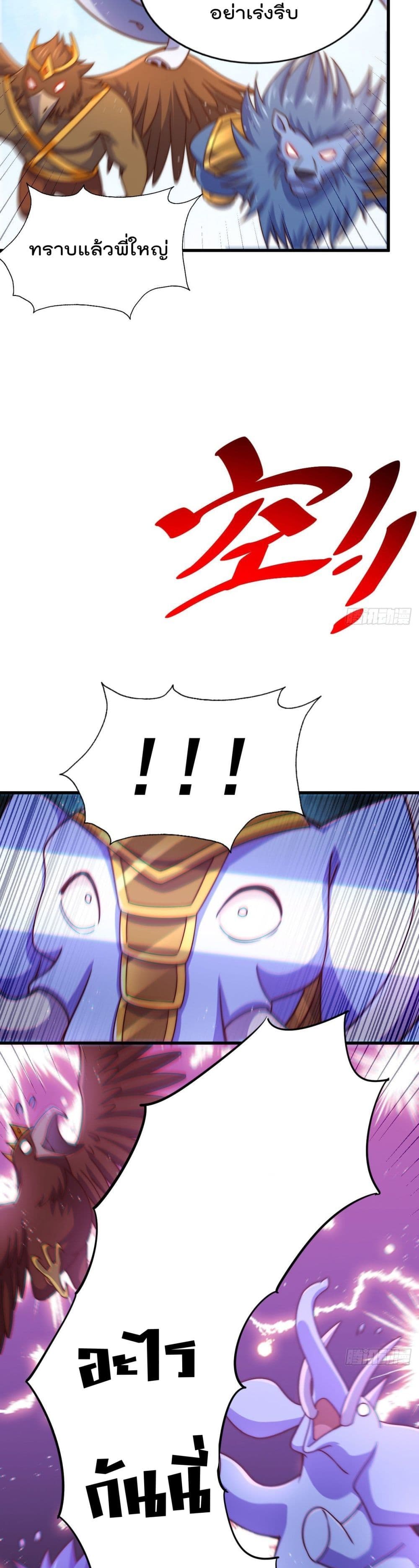 Who is your Daddy 125 35